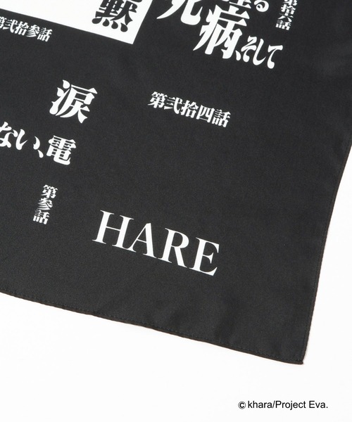 HARE(ハレ)の「【新世紀エヴァンゲリオン×HARE】シルクスカーフ(HARE)(バンダナ/スカーフ・メンズ・パープル/ブラック・FREE)」の16枚目の写真