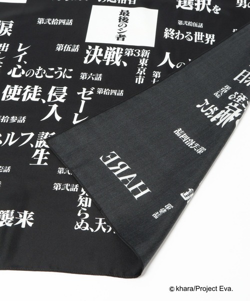 HARE(ハレ)の「【新世紀エヴァンゲリオン×HARE】シルクスカーフ(HARE)(バンダナ/スカーフ・メンズ・パープル/ブラック・FREE)」の17枚目の写真