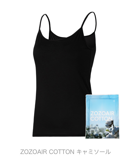 ZOZO（ゾゾ）の「ZOZOAIR COTTON キャミソール[WOMEN]（その他アンダーウェア/インナー・レディース・ブラック/ホワイト・マルチサイズ）」の2枚目の写真