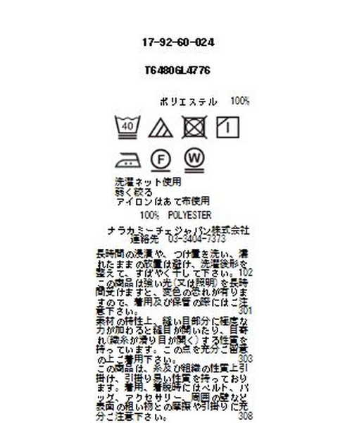 NARACAMICIE（ナラカミーチェ）の「ホースプリントスカーフ（ストール/ショール・レディース・ホワイト/ピンク・FREE）」の4枚目の写真