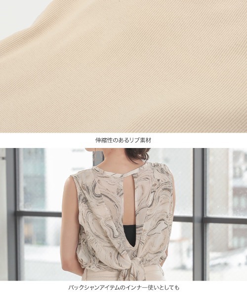 KOBE LETTUCE(コウベレタス)の「カップ付きバックオープンリブキャミソール&タンクトップ(その他アンダーウェア/インナー・レディース・ホワイト系その他/ベージュ系その他/ホワイト系その他2/グリーン系その他/モカ/ブラウン系その他/ライトベージュ/ブラック/ブラック系その他/グリーン系その他2・L/MEDIUM/SMALL/M/S/LARGE)」の11枚目の写真