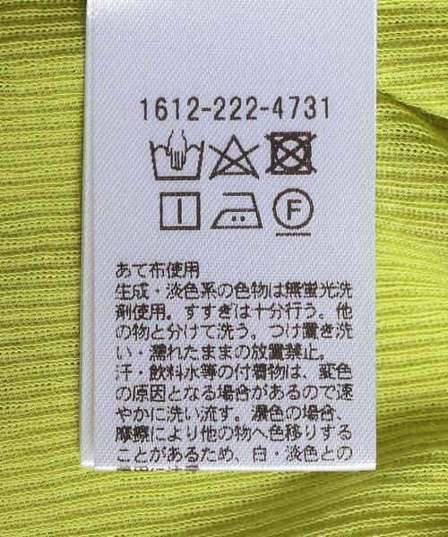 H　BEAUTY&YOUTH UNITED ARROWS（エイチビューティーアンドユースユナイテッドアローズ）の「＜H＞COTTON SHEER HIGH NECK PULLOVER/カットソー（Tシャツ/カットソー・レディース・イエロー/オフホワイト/ブラック・FREE）」の20枚目の写真