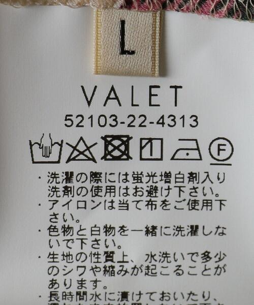 VALET/バレット（バレット）の「＜VALET（バレット）＞ プリント イージー ショーツ（その他パンツ・メンズ・ベージュ・MEDIUM/LARGE）」の14枚目の写真