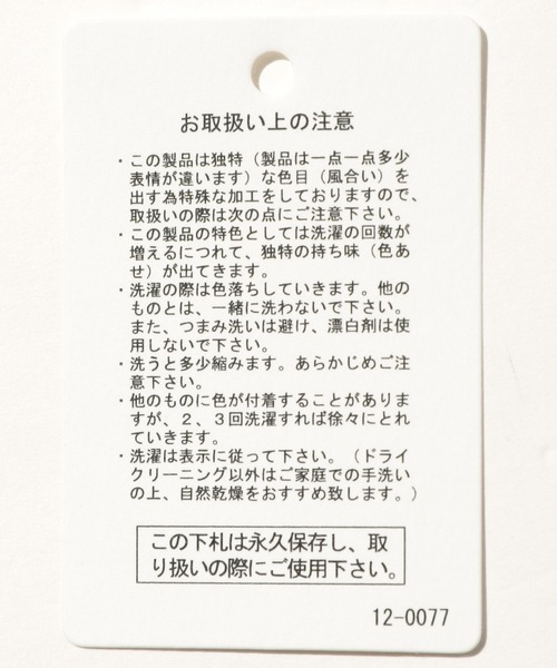 JACKSON MATISSE（ジャクソンマティス）の「【JACKSON MATISSE（ジャクソンマティス）×BAYFLOW】ワークパンツ（その他パンツ・メンズ・ブラック/ベージュ/オフホワイト/ブルー/マルーン・MEDIUM/LARGE）」の9枚目の写真