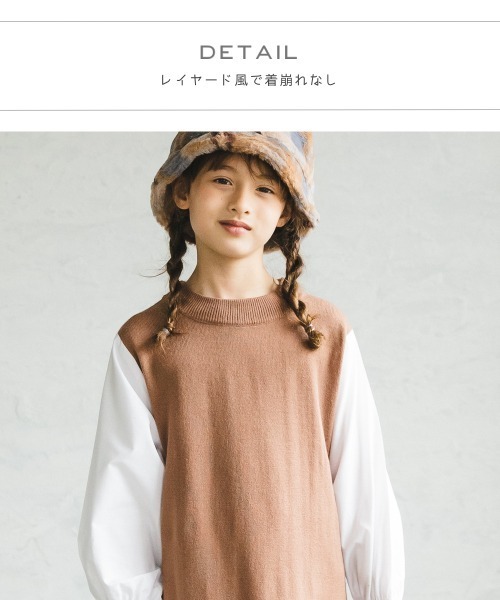 pairmanon（ペアマノン）の「【ママとおそろい】 シャツレイヤード長袖ニットワンピース（ワンピース・キッズ・ブラック/ブラウン/モカ・90/100/110/120/130/140/150）」の5枚目の写真