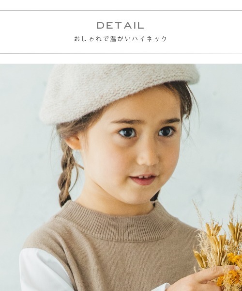 pairmanon（ペアマノン）の「【ママとおそろい】 シャツレイヤード長袖ニットワンピース（ワンピース・キッズ・ブラック/ブラウン/モカ・90/100/110/120/130/140/150）」の6枚目の写真