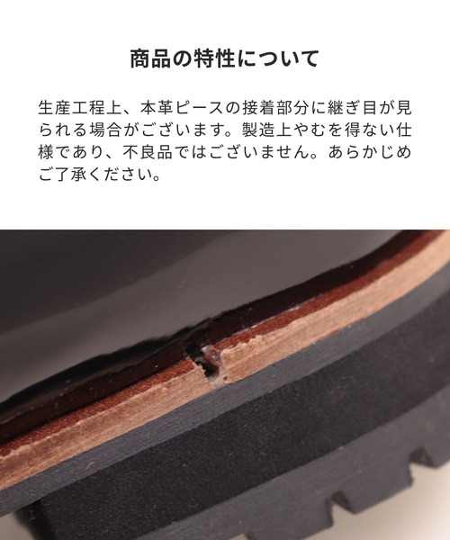 SESTO(セスト)の「ビジューモチーフ付きトラックソールローファーパンプス(ローファー・レディース・ブラック系その他/ブラック・25.0cm/23.0cm/22.5cm/24.5cm/23.5cm/24.0cm)」の6枚目の写真