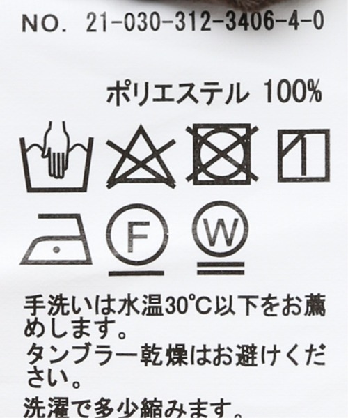 417 EDIFICE（フォーワンセブンエディフィス）の「テックツイードワイドパンツ（スラックス・メンズ・チャコールグレー/キャメル/その他6・SMALL/MEDIUM/LARGE）」の14枚目の写真