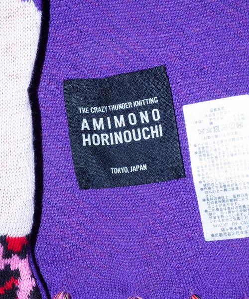 Bonjour Girl(ボンジュールガール)の「【編み物☆堀ノ内】Divine Knit Scarf(マフラー・レディース・パープル・FREE)」の4枚目の写真