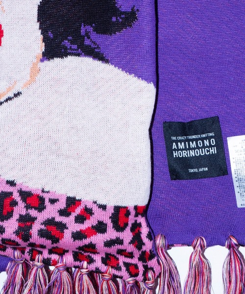 Bonjour Girl(ボンジュールガール)の「【編み物☆堀ノ内】Divine Knit Scarf(マフラー・レディース・パープル・FREE)」の13枚目の写真