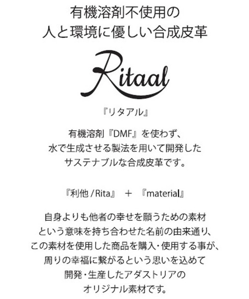 niko and...（ニコアンド）の「オリジナル軽量厚底ロングブーツ（ブーツ・レディース・ブラック・MEDIUM/SMALL/LARGE）」の13枚目の写真