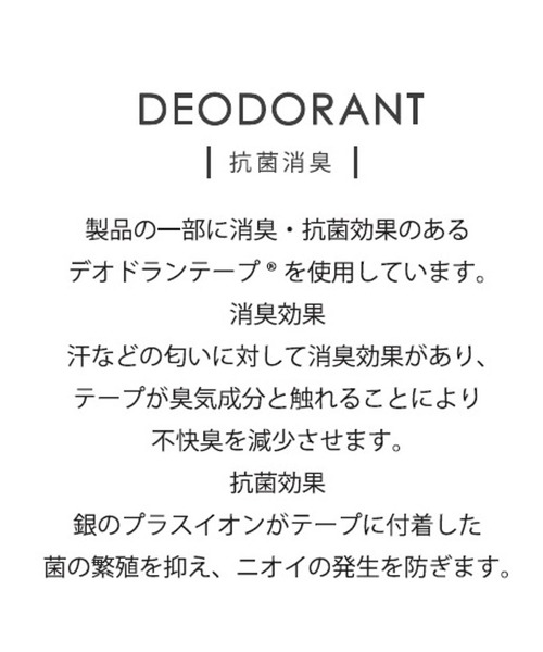 niko and...（ニコアンド）の「オリジナル軽量厚底ロングブーツ（ブーツ・レディース・ブラック・MEDIUM/SMALL/LARGE）」の5枚目の写真
