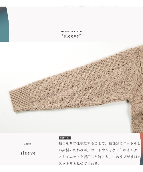 roshell(ロシェル)の「モックネックフィッシャーマン ケーブル アランニット セーター(ニット/セーター・メンズ・グリーン系その他/ブラック系その他2/グレー系その他2/グレー系その他4/ブルー系その他2/ベージュ系その他/ブルー系その他/ブラック系その他3/グレー系その他3/ブラウン系その他2/ホワイト系その他/グレー系その他/ブラック系その他/ブラウン系その他・SMALL/MEDIUM/X-LARGE/LARGE)」の20枚目の写真