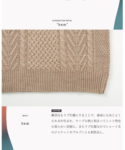 roshell(ロシェル)の「モックネックフィッシャーマン ケーブル アランニット セーター(ニット/セーター・メンズ・グリーン系その他/ブラック系その他2/グレー系その他2/グレー系その他4/ブルー系その他2/ベージュ系その他/ブルー系その他/ブラック系その他3/グレー系その他3/ブラウン系その他2/ホワイト系その他/グレー系その他/ブラック系その他/ブラウン系その他・SMALL/MEDIUM/X-LARGE/LARGE)」の21枚目の写真
