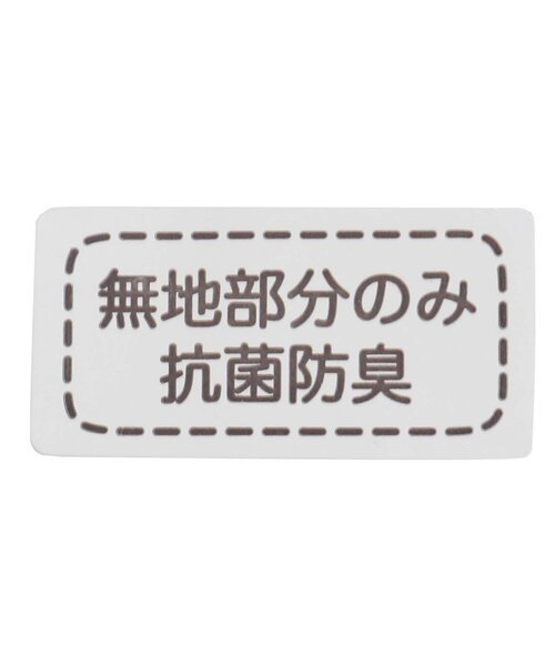 Ampersand（アンパサンド）の「花柄タイツ（タイツ/ストッキング・キッズ・アイボリー/ブラウン/ピンク・90/80/140/110/100/120）」の12枚目の写真