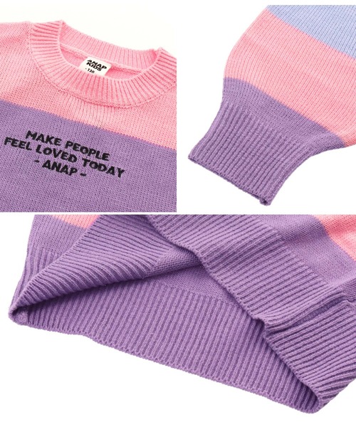 ANAP kids(アナップキッズ)の「カラフルボーダーニットチュニック(ニット/セーター・キッズ・その他/ミント/ラベンダー・110cm/120cm/130cm)」の9枚目の写真