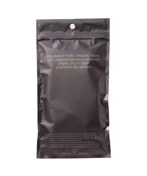 AVIREX（アヴィレックス）の「【直営店限定】PLEATED FACE MASK 10 pieces set / プリーツ 不織布 マスク / AVIREX / アヴィレックス（マスク・メンズ・ブラック/ホワイト・F）」の6枚目の写真