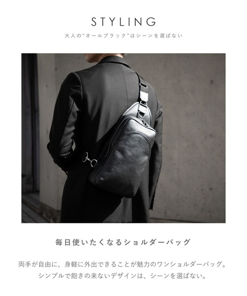 GUIONNET（ギオネ）の「【漆黒】 本革 シュリンクレザー ボディバッグ 大人 550g軽量 ギオネ エブリデイスリング（ショルダーバッグ・メンズ・ブラック・FREE）」の22枚目の写真