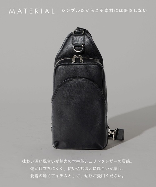 GUIONNET（ギオネ）の「【漆黒】 本革 シュリンクレザー ボディバッグ 大人 550g軽量 ギオネ エブリデイスリング（ショルダーバッグ・メンズ・ブラック・FREE）」の19枚目の写真