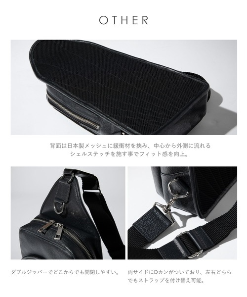 GUIONNET（ギオネ）の「【漆黒】 本革 シュリンクレザー ボディバッグ 大人 550g軽量 ギオネ エブリデイスリング（ショルダーバッグ・メンズ・ブラック・FREE）」の17枚目の写真