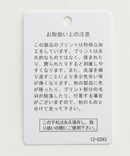 LEPSIM(レプシィム)の「開襟ショート柄5分袖シャツ 904675(シャツ/ブラウス・レディース・ベージュ/オレンジ/グリーン・FREE)」の15枚目の写真