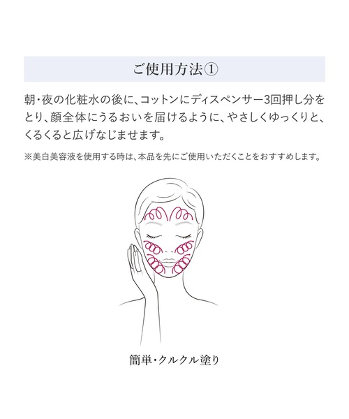 美容液 P ロート製薬 オバジ ピーリングV10エッセンス (180mL) ふきとり