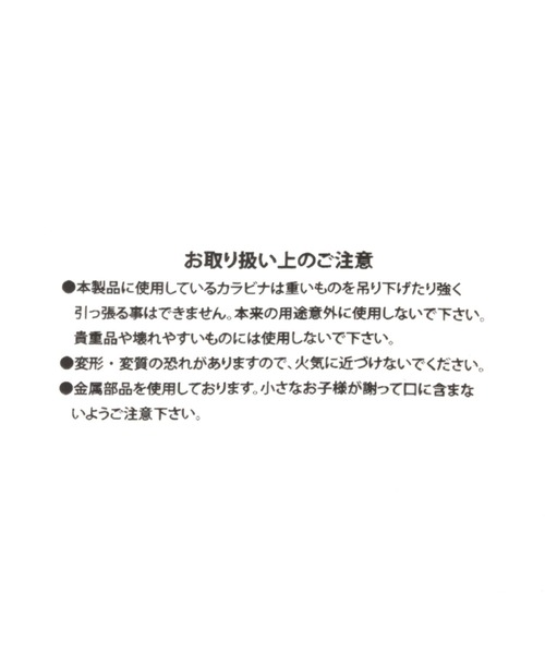 LAKOLE（ラコレ）の「アクリルカラビナキーリング / 971570（キーケース/キーアクセサリー・レディース・チャコール/アイボリー・FREE）」の8枚目の写真