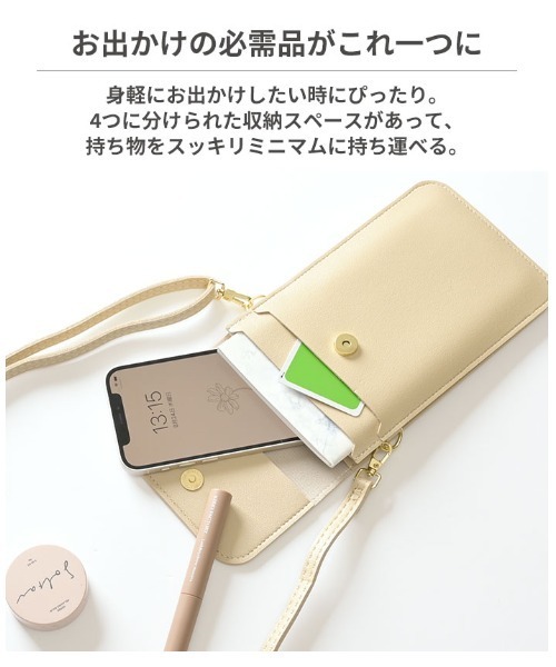 【新品未使用品】ami スマホショルダーバッグ iPhone15 3点セット detachablestrap_iPhonecase-