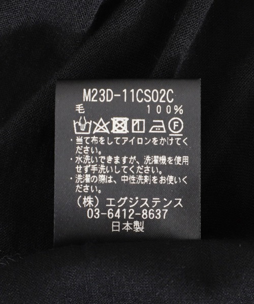 marka（マーカ）の「marka / マーカ：CREW NECK - 2/72 wool single jersey washable -：M23D-11CS02C[COR]（Tシャツ/カットソー・メンズ・ダークブラウン/ブラック・2M）」の18枚目の写真