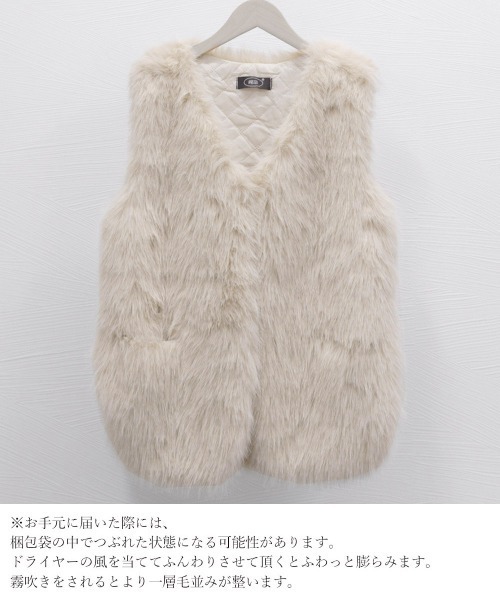 Miniministore(ミニミニストア)の「エコファーベスト ファージレ 体型カバー(ベスト・レディース・ブラック/ベージュ/グレー/ホワイト・フリー)」の10枚目の写真