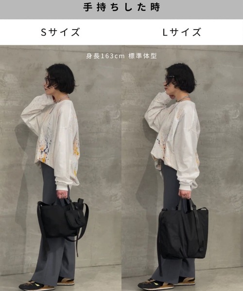 イア パピヨネ　アジャスター　トートバッグ　Lサイズ セール】SNS総再生数350万越え！《A4サイズ対応》アジャスター