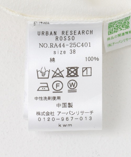 URBAN RESEARCH ROSSO WOMEN（アーバンリサーチ　ロッソ）の「ボタンデニムスカート（スカート・レディース・ホワイト/インディゴブルー・36/38）」の11枚目の写真