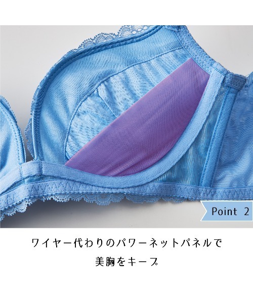 Dolce Fiora(ドルチェフィオラ)の「ノンワイヤーブラなのにワイヤーブラを付けているようなつけ心地!【ヘブンリーフィットブラジャー】(ブラジャー・レディース・ブラック/サックスブルー/サーモンピンク・LL/S/M/L)」の21枚目の写真