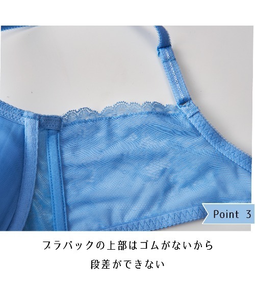 Dolce Fiora(ドルチェフィオラ)の「ノンワイヤーブラなのにワイヤーブラを付けているようなつけ心地!【ヘブンリーフィットブラジャー】(ブラジャー・レディース・ブラック/サックスブルー/サーモンピンク・LL/S/M/L)」の20枚目の写真