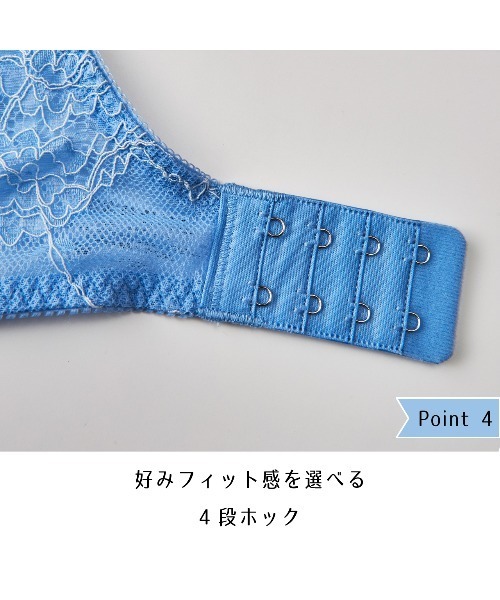 Dolce Fiora(ドルチェフィオラ)の「ノンワイヤーブラなのにワイヤーブラを付けているようなつけ心地!【ヘブンリーフィットブラジャー】(ブラジャー・レディース・ブラック/サックスブルー/サーモンピンク・LL/S/M/L)」の19枚目の写真