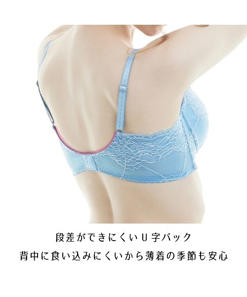 Dolce Fiora(ドルチェフィオラ)の「ノンワイヤーブラなのにワイヤーブラを付けているようなつけ心地!【ヘブンリーフィットブラジャー】(ブラジャー・レディース・ブラック/サックスブルー/サーモンピンク・LL/S/M/L)」の18枚目の写真