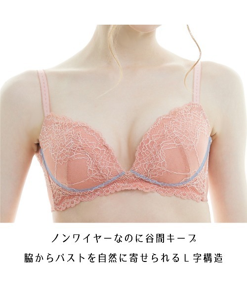 Dolce Fiora(ドルチェフィオラ)の「ノンワイヤーブラなのにワイヤーブラを付けているようなつけ心地!【ヘブンリーフィットブラジャー】(ブラジャー・レディース・ブラック/サックスブルー/サーモンピンク・LL/S/M/L)」の4枚目の写真