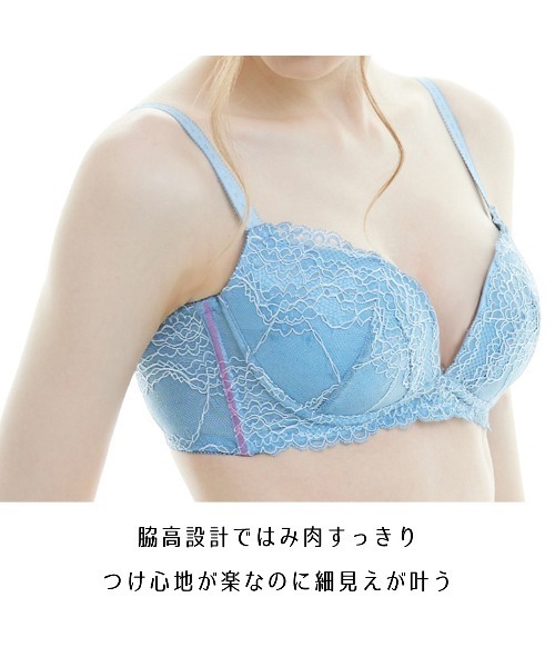 Dolce Fiora(ドルチェフィオラ)の「ノンワイヤーブラなのにワイヤーブラを付けているようなつけ心地!【ヘブンリーフィットブラジャー】(ブラジャー・レディース・ブラック/サックスブルー/サーモンピンク・LL/S/M/L)」の7枚目の写真