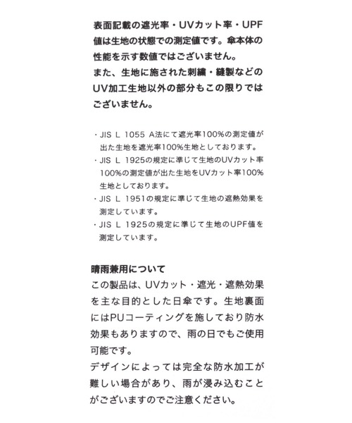 BAYFLOW（ベイフロー）の「[毎日使える]インサイドカラー晴雨兼用傘50cm（長傘・レディース・オフホワイト/グレー・0）」の14枚目の写真