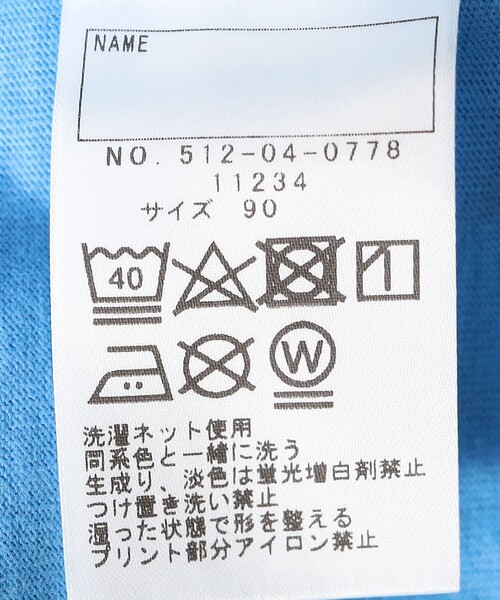 SHIPS(シップス)の「SHIPS KIDS:80~90cm / ディズニー / 長袖 TEE(Tシャツ/カットソー・キッズ・サックスブルー/ダークグレー・90/80)」の11枚目の写真