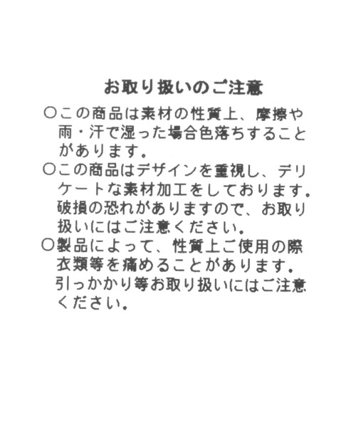 PAGEBOY(ページボーイ)の「<Casselini>ラメフェザーニットワッチ(ハット・レディース・ブラック/グレイッシュベージュ・FREE)」の5枚目の写真