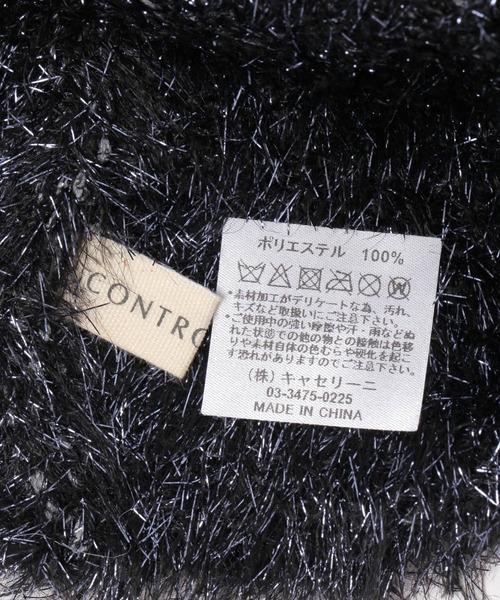 PAGEBOY(ページボーイ)の「<Casselini>ラメフェザーニットワッチ(ハット・レディース・ブラック/グレイッシュベージュ・FREE)」の9枚目の写真