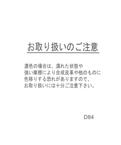 3.3 Field Trip （3.3フィールドトリップ）の「3.3 Field Trip／リボンマフラー（マフラー・レディース・ブラック/アイボリー・0）」の14枚目の写真