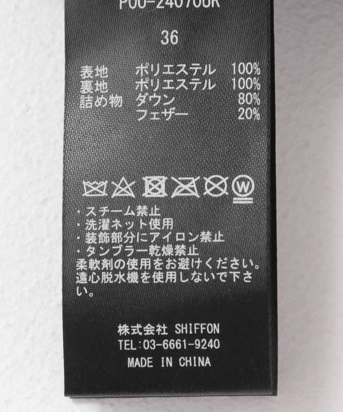 +phenix（プラスフェニックス）の「『別注』+phenix　WIND STOPPER BY GORE-TEX LABS ショートダウン（ダウンジャケット/コート・レディース・チャコールグレー/ベージュ・38/36）」の22枚目の写真