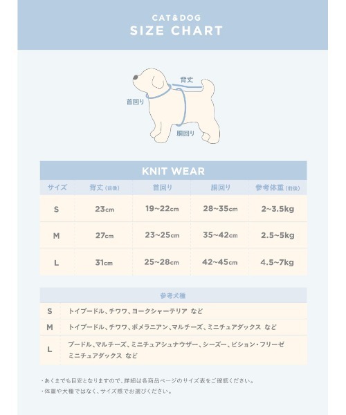 セール】【CAT&DOG】ベビモコ柴犬ジャガードプルオーバー