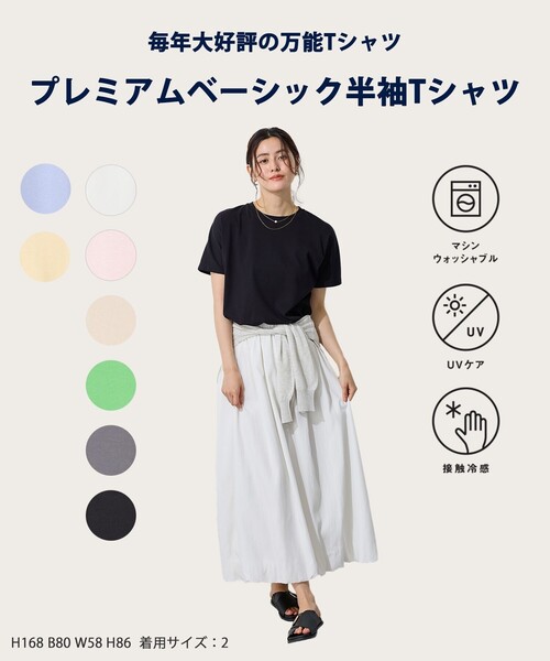 ANY(エニィ)の「【新色追加/10色展開】プレミアムベーシック半袖Tシャツ(Tシャツ/カットソー・レディース・ブラック系/ベージュ系/ピンク系/グリーン系/ホワイト系/グレー系/イエロー系/サックスブルー系/ネイビー系/ダークブラウン系・2/3)」の11枚目の写真