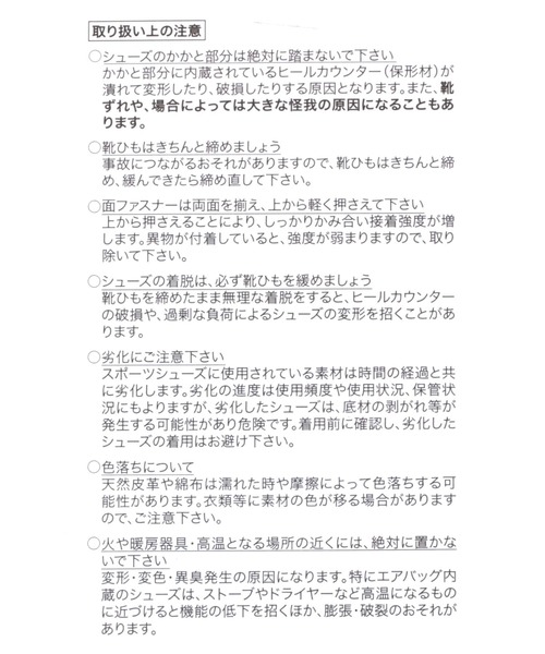 NIKE（ナイキ）の「【NIKE／ナイキ】エアマックスSC　290682（スニーカー・レディース・オフホワイト・MEDIUM/LARGE）」の13枚目の写真