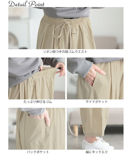 GOLDJAPAN（ゴールドジャパン）の「ストレッチタックコクーンワイドパンツ【大きいサイズ対応】（その他パンツ・レディース・ネイビー/ベージュ/ブラック/カーキ/アイボリー・LL/3L/4L/5L）」の19枚目の写真