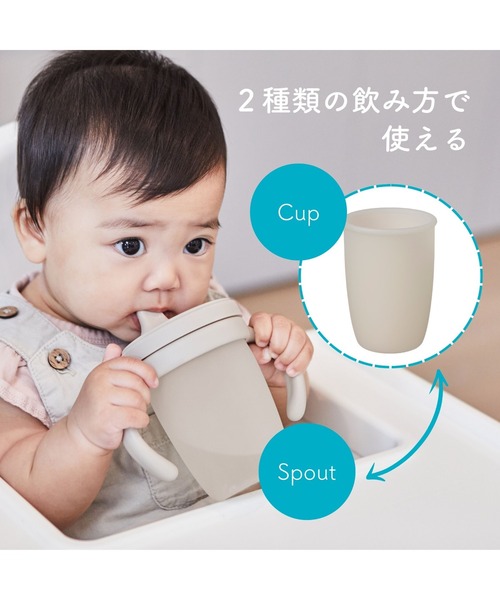 b.box(ビーボックス)の「b.box/ Silicone Spout Cup+Handle シリコンスパウトカップ+ハンドル(マグ/哺乳瓶/お食事グッズ・キッズ・ベージュ/セージグリーン/グレイッシュブルー/ベビーピンク・ONESIZE)」の5枚目の写真