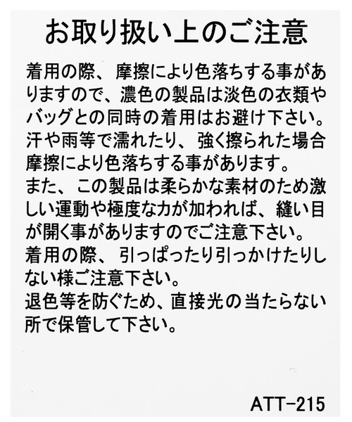 reca(レカ)の「ヘムレイヤードシアーシャツ(シャツ/ブラウス・レディース・ベージュ系その他/ブラック/グリーン系その他・FREE)」の17枚目の写真